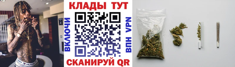 Виды наркотиков купить Волгореченск Кокаин  МАРИХУАНА  Героин  ГАШИШ  МЕФ 