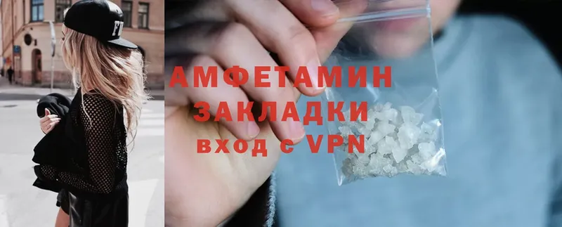 Amphetamine VHQ  где можно купить наркотик  Волгореченск 