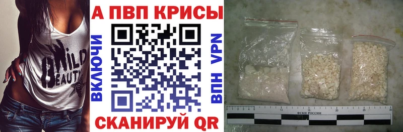 A PVP крисы CK omg сайт Волгореченск