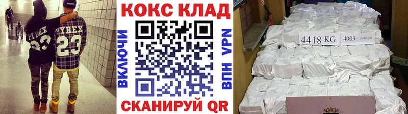 мега ССЫЛКА  Волгореченск  КОКАИН Боливия  закладки 