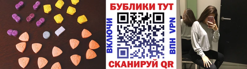 ЭКСТАЗИ ешки  сколько стоит  Волгореченск 