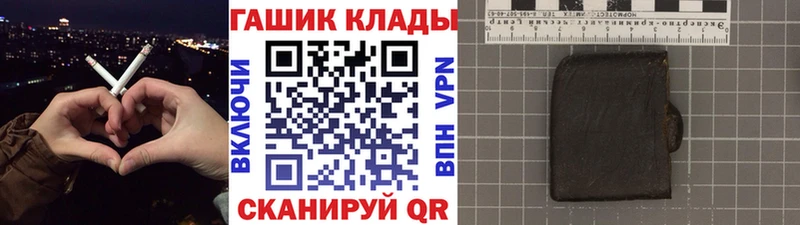 ГАШИШ гарик  Волгореченск 