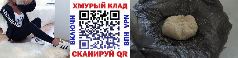 продажа наркотиков  Волгореченск  Героин Афган 