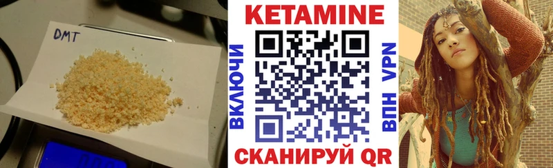 MEGA ССЫЛКА  Волгореченск  Кетамин ketamine 