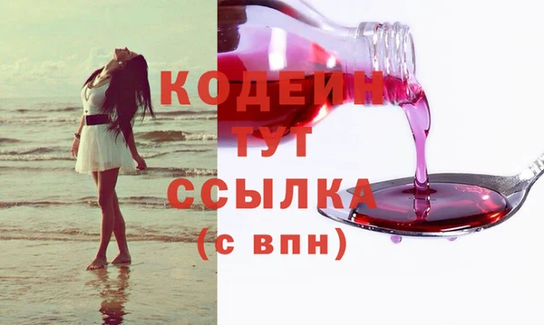 бутират Баксан