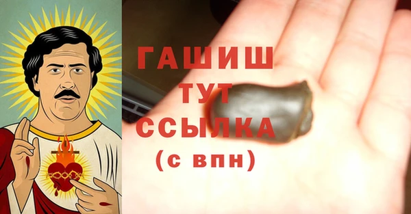 бутират Баксан