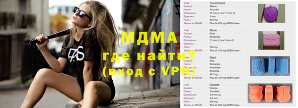 мефедрон VHQ Елизово