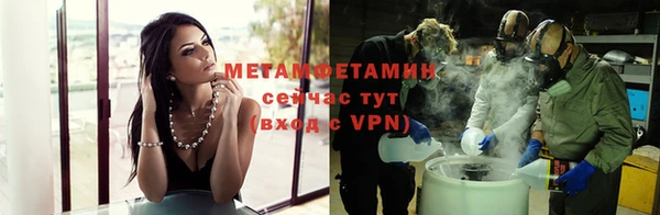 меф Балахна