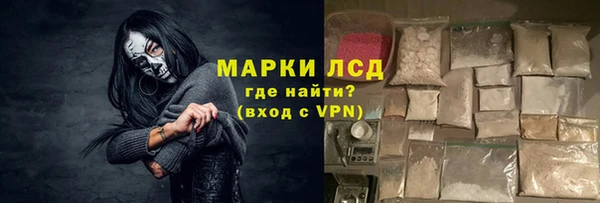 меф Балахна