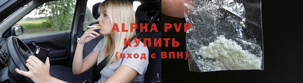 мефедрон мука Сосновоборск