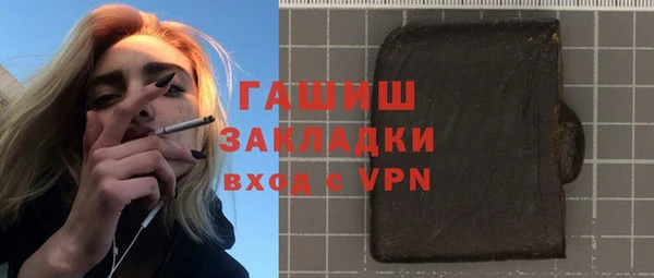 бутират Баксан