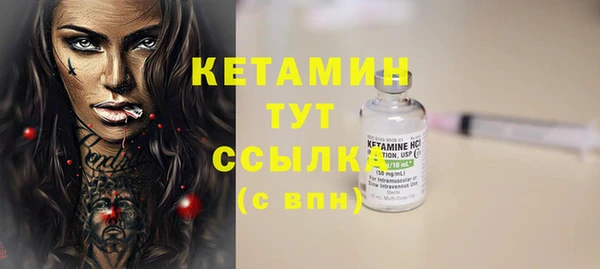 кристаллы Сосновка