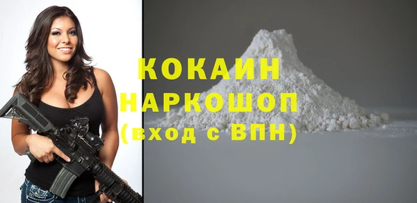 меф Балахна