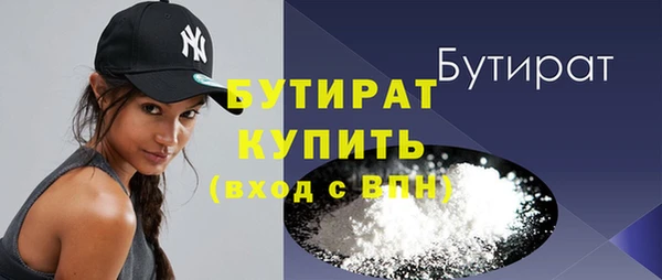 бутират Баксан