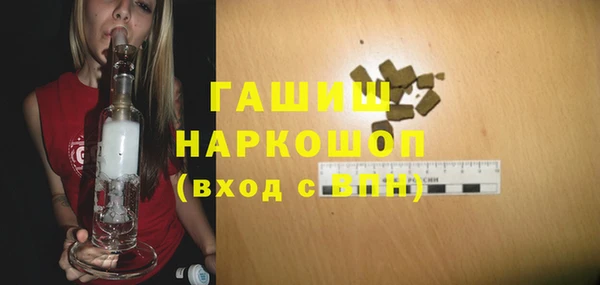 бутират Баксан