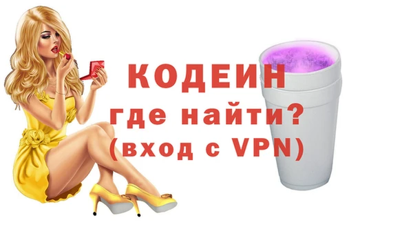 мефедрон VHQ Елизово