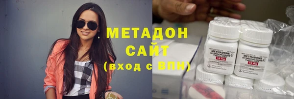 бутират Баксан