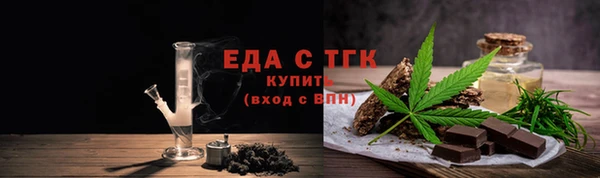 прущая мука Ельня