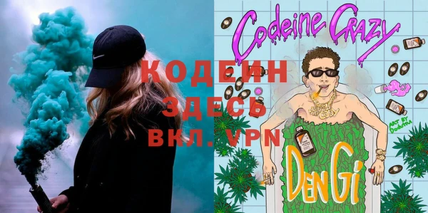 бутират Баксан