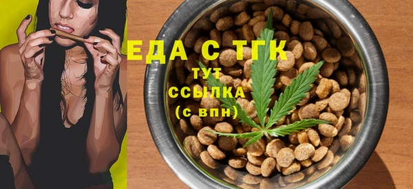 меф Балахна