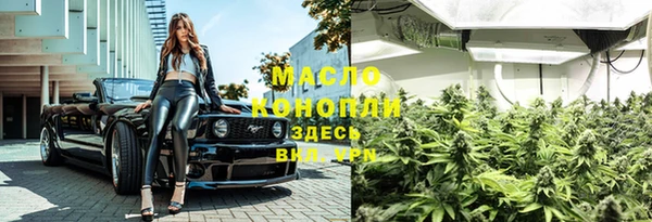 мефедрон VHQ Елизово