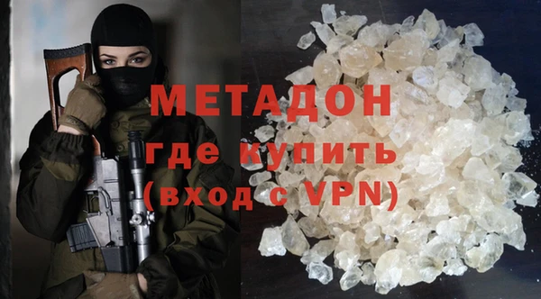 бутират Баксан