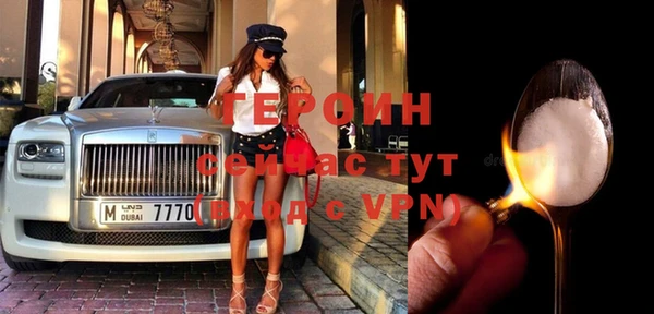 бутират Баксан