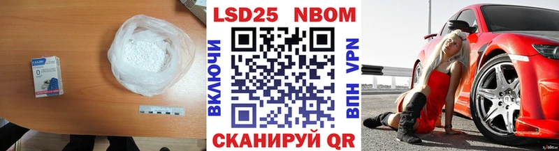 LSD-25 экстази кислота Волгореченск