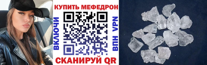 купить наркотики сайты  Волгореченск  МЯУ-МЯУ мяу мяу 