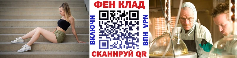 хочу   кракен онион  Первитин Methamphetamine  Волгореченск 