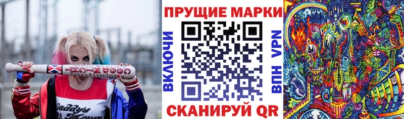 hydra ссылки  Волгореченск  Наркотические марки 1,8мг 