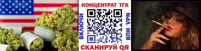Дистиллят ТГК концентрат  как найти наркотики  Волгореченск 