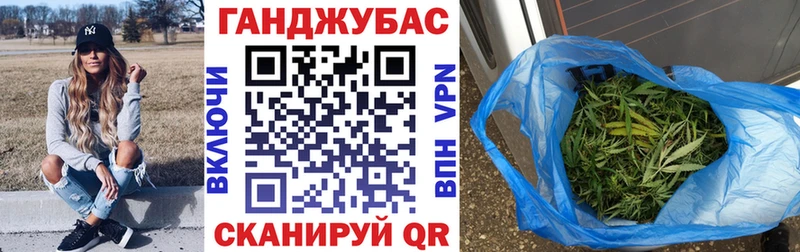 Конопля марихуана Волгореченск